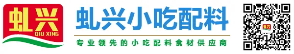 三明沙县虬兴小吃配料有限公司 - 专业沙县小吃配料调味品冷冻食材供应商 - sxqxpl.com