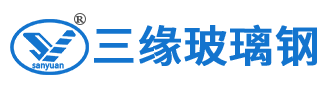 四川冷却塔、成都冷却塔|成都三缘玻璃钢冷却塔有限公司|云南、贵州冷却塔厂家