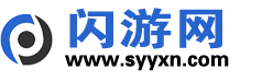 闪游网 - 安卓手游下载 - 手机应用市场 - 手游排行榜