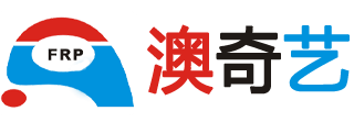 玻璃钢外壳_不锈钢雕塑厂家-深圳市澳奇艺玻璃钢科技有限公司