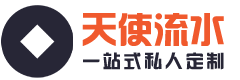 代办工资流水-企业对公流水-入职薪资流水-打印银行流水公司