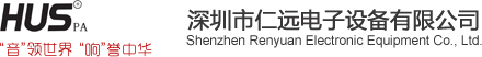 HUSPA   IP网络广播_可视对讲广播_数字会议_专业扩声系统-深圳市仁远电子设备有限公司