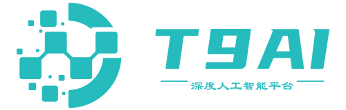 T9AI深度人工智能平台 - 网址导航 - T9AI - 深度人工智能平台