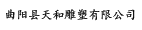 找石栏杆加工哪家好-推荐优质石雕栏杆厂家报价-汉白玉石栏杆