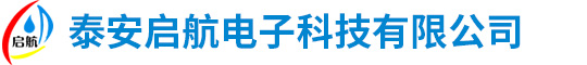 预付费水表厂家_NB物联网远传水表_刷卡水表厂家-泰安启航电子科技有限公司