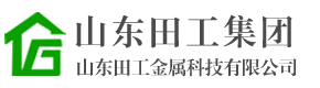 彩石金属瓦_彩石瓦安装生产线_集成房屋生产厂家-山东田工金属科技