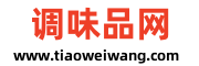 调味品网-为调味品企业提供品牌推广、招商、加盟、代理服务