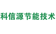 天津地源热泵|空气源热泵|信源节能|施工维修公司|安装厂家|别墅新风系统|空气除霾净化|中央热水系统