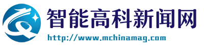 智能高科新闻网---中经视觉旗下重点IT新闻网站