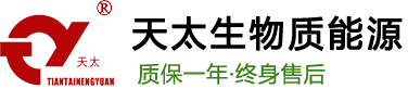 秸秆压块机_玉米秸秆压块机_秸秆压块机价格-河北天太生物质能源开发有限公司