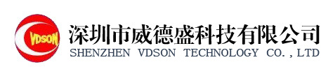 深圳市威德盛科技有限公司:高科技电子、电器产品化工辅助材料(进口特种润滑剂和胶粘剂)