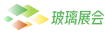 玻璃展会,玻璃资讯、玻璃市场、玻璃论坛、玻璃价格、 玻璃市场