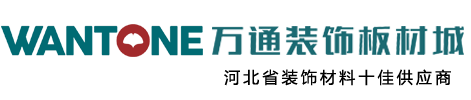 【石家庄装饰材料】石家庄龙牌石膏板-石家庄泰山石膏板-万通木业