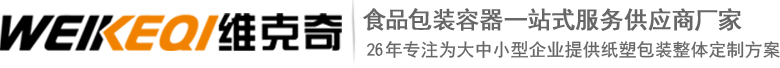 湖南纸杯-塑料杯-湖南纸碗纸杯生产厂-湖南省维克奇纸塑包装有限公司