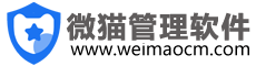 微猫软件|微信自动回复|微信营销软件|微信群发|社群管理工具 - 铜梁区思维网络技术工作室官方网站
