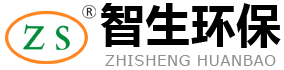 潍坊智生环保设备有限公司,环保除尘设备,环保工程,环保设备设计,环保设备