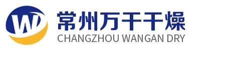 常州市万干干燥设备有限公司-热风循环烘箱,带式干燥机,布袋除尘器 ,脉冲除尘器,锅炉除尘器