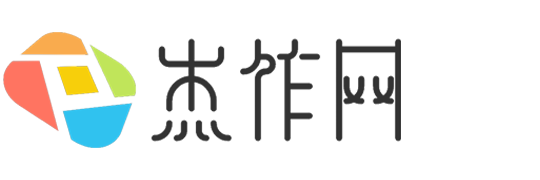 分享诗词名句、各年级学生作文、美文范文大全 - 杰作网