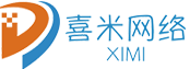 【宁波网站建设_竞价开户_企业邮箱】宁波喜米网络