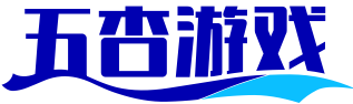 五杏游戏网_安卓游戏攻略_手机安卓游戏攻略