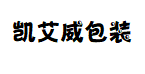 彩印编织袋_大米包装袋_编织袋厂家-温州凯艾威包装有限公司