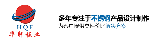 不锈钢工字钢-不锈钢H型钢-304不锈钢工字钢-兴化市华轩不锈钢制品厂