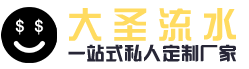 代开工资流水-企业对公流水-代做银行流水-入职薪资流水公司