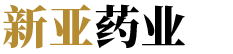 上海新亚药业邗江有限公司_黄精赞育胶囊,芦根枇杷叶颗粒,九制豨签草药酒,消炎退热颗粒,布洛芬片