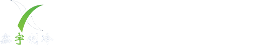 石家庄冷库|石家庄冷库安装|石家庄冷库制作【鑫宇制冷】