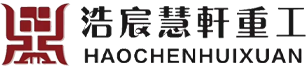 网架钢结构_新疆网架_新疆网架钢结构-新疆浩宸慧轩重工有限公司