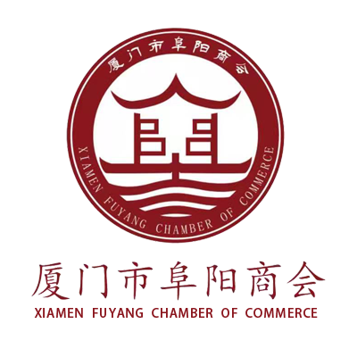 网站首页 --- 厦门市阜阳商会-官方网站