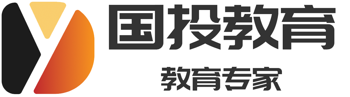 主页 - 国投教育 - 国投国际文化教育(深圳)有限公司