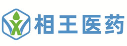 安徽相王医药有限公司