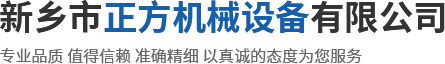 超声波振动筛_三次元振动筛 _超声波换能器_新乡市正方机械设备有限公司