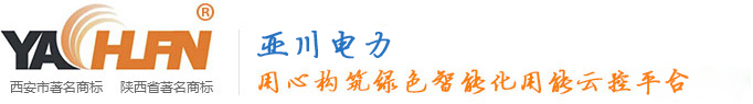 亚川科技-楼宇自控、IBMS、建筑设备一体化、 智慧医院、数据中心