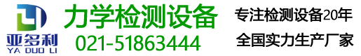 拉力计,测力计,无线拉力计,标准测力仪,-上海亚多利检测设备有限公司