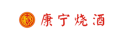 宜宾市康宁酒业有限责任公司