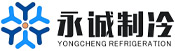 山东冷库建造厂家_制冷设备厂家_冷库安装公司_冷库工程-烟台永诚制冷科技有限公司