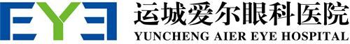 运城近视眼矫正手术 儿童近视 角膜塑形镜 白内障 运城爱尔眼科医院