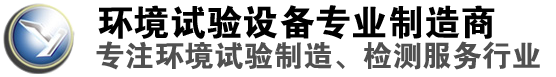 振动台,黑蒜机,二段硫化箱 ,非接触式测厚仪,冷热水快速交换系统,首选[英德隆],老品牌专业可靠,厂家直售