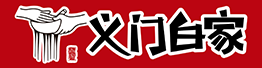 义门白家_小吃加盟排行榜_钵钵鸡加盟费_特色美蛙鱼头-重庆义门白家商业管理有限公司