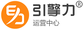 引擎力外贸推广：西安谷歌优化SEO，西安外贸SEO建站，西安Google推广PPC，西安Facebook推广SNS