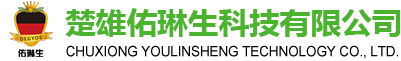 RPC盖板厂家_RPC电缆沟厂家_佑琳生-楚雄佑琳生科技有限公司