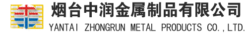 钢格板|烟台钢格板|钢格板厂|格栅板|烟台中润金属制品有限公司