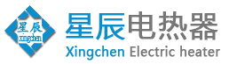 PTC加热器厂家,新能源（电动）汽车PTC加热器|图片|价格|报价|原理，宜兴市星辰电热器有限公司