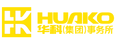 审计及鉴证, 税务与会计管理咨询, 资产评估,扬州华科会计师事务所（普通合伙）