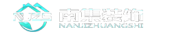 扬州别墅装修、扬州装饰公司、扬州写字楼装修、扬州家装公司、扬州装饰报价-扬州南集装饰有限公司