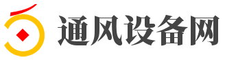 淄博利华通风设备有限公司 - 风机,煤气增压风机,煤气加压风机