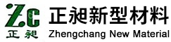 浙江正昶新型材料股份有限公司