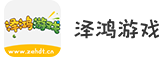 游戏平台，手游、页游、H5游戏一站搞定